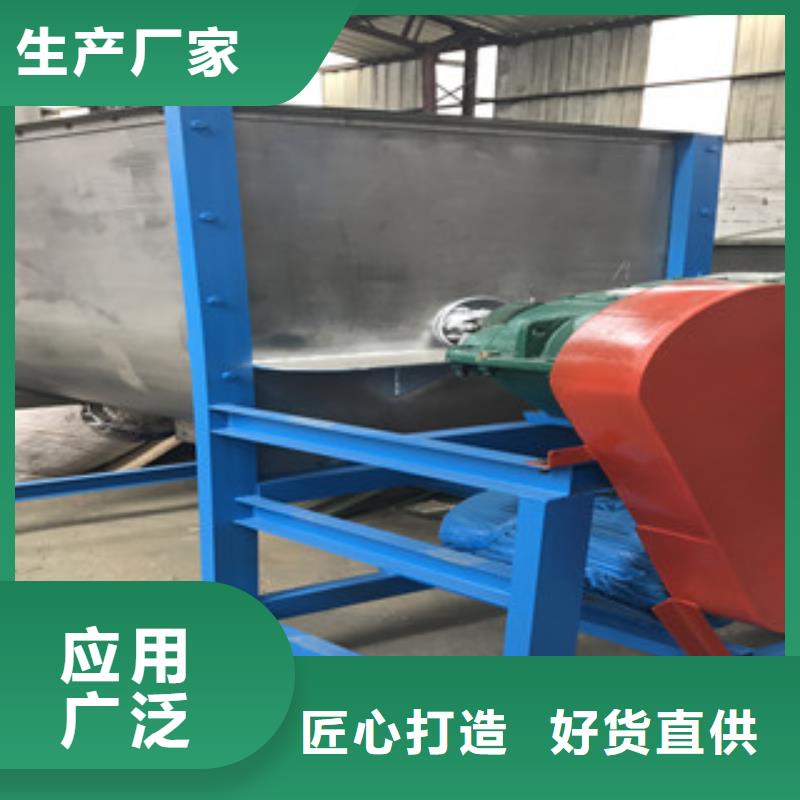 卧式搅拌机好货买的放心安兴用的舒心