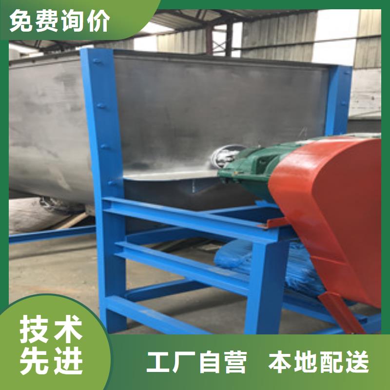 卧式搅拌机批发零售