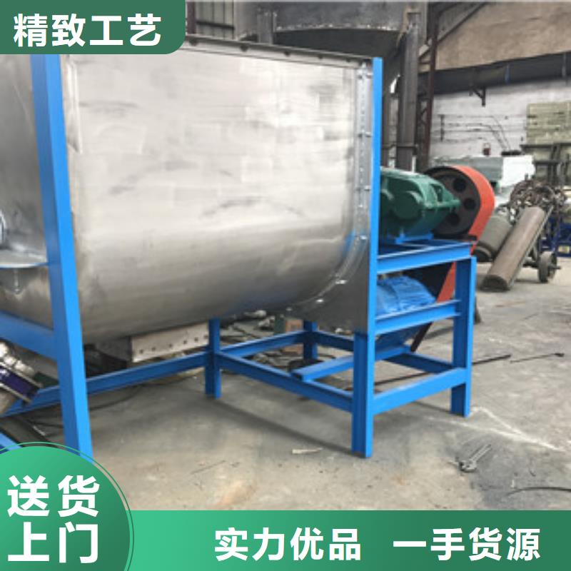 质量优的卧式搅拌机供应商当地制造商