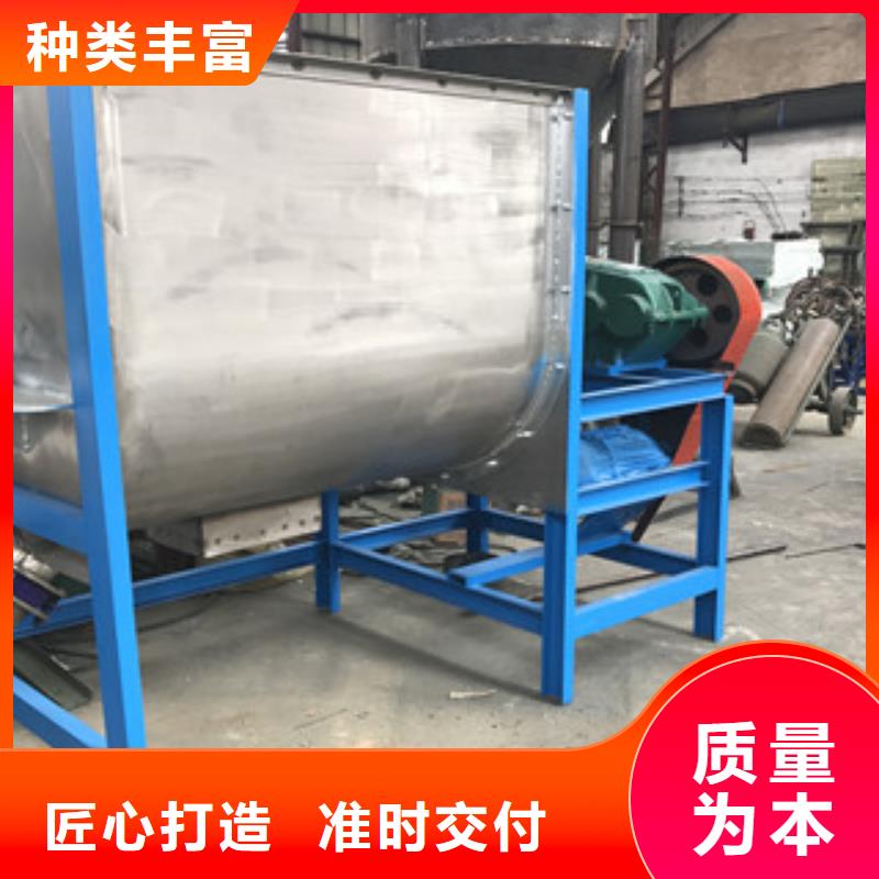 价格合理的卧式搅拌机批发商