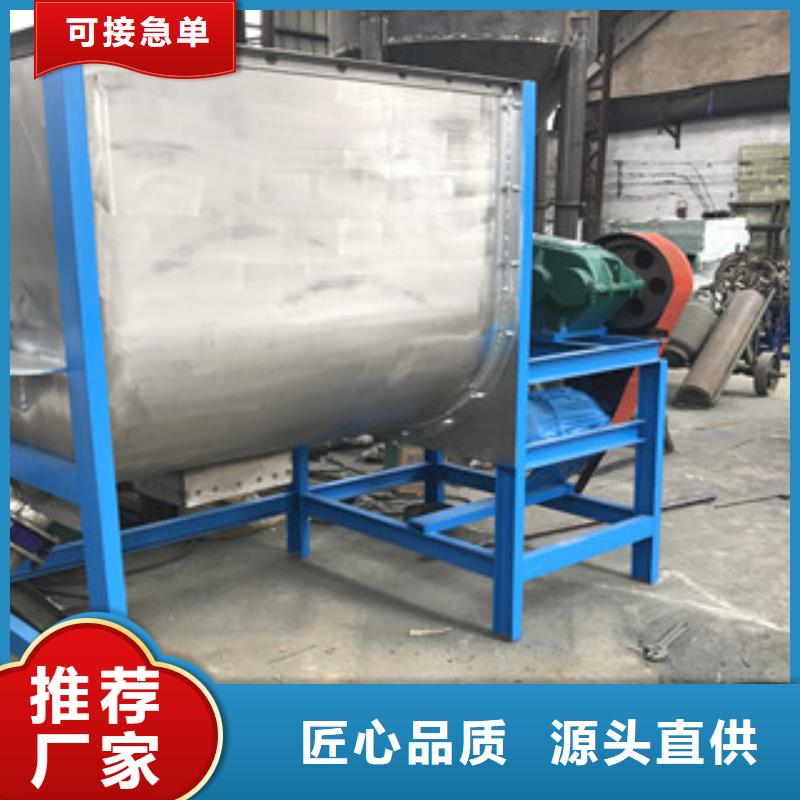 卧式搅拌机以诚为本欢迎咨询