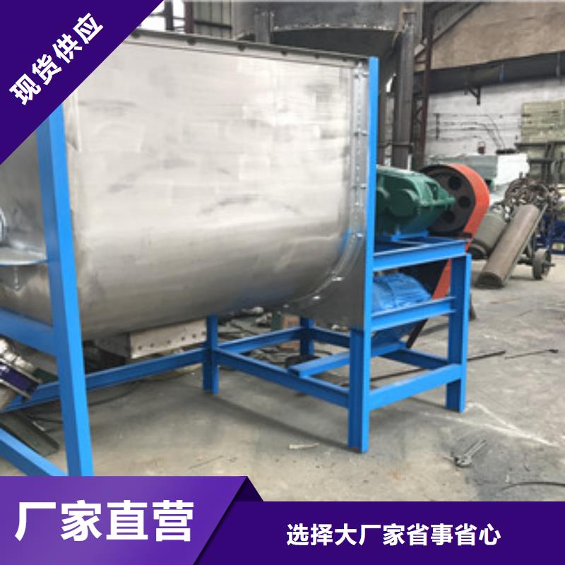 卧式搅拌机厂家批发供应