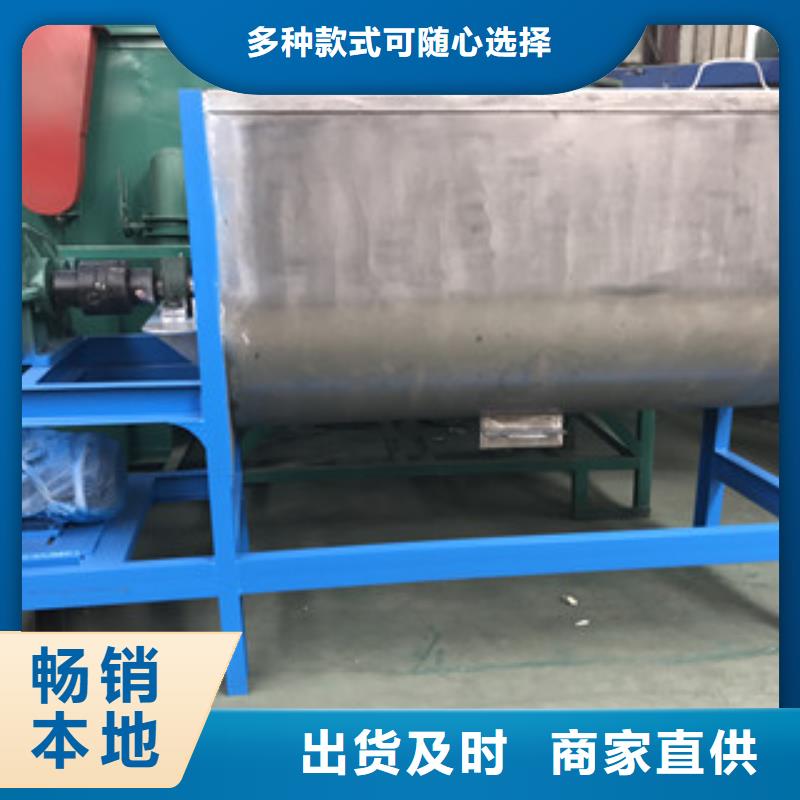 卧式搅拌机源头厂家价格优惠