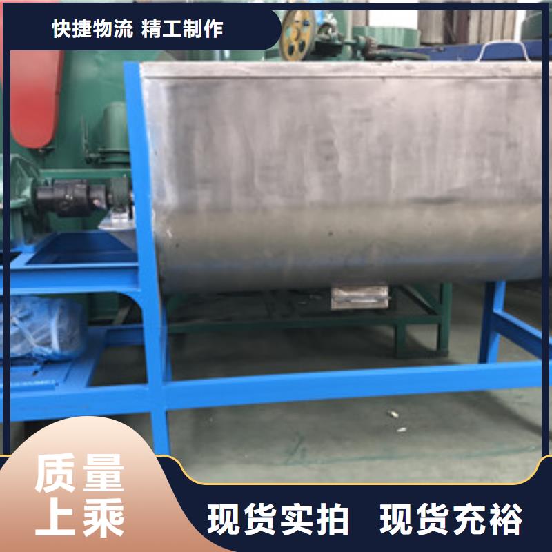 买卧式搅拌机必看-专业品质当日价格