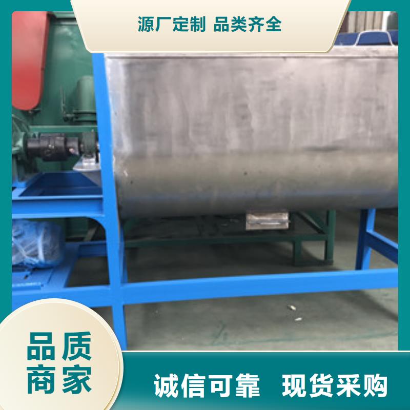 卧式搅拌机订购找大品牌真材实料