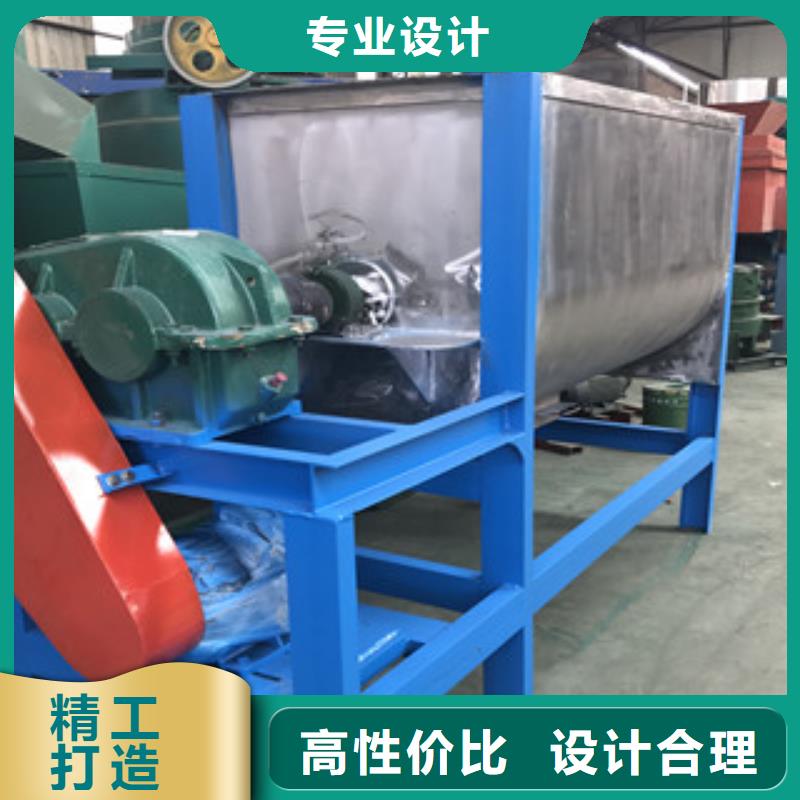 卧式搅拌机价格公道满足您多种采购需求