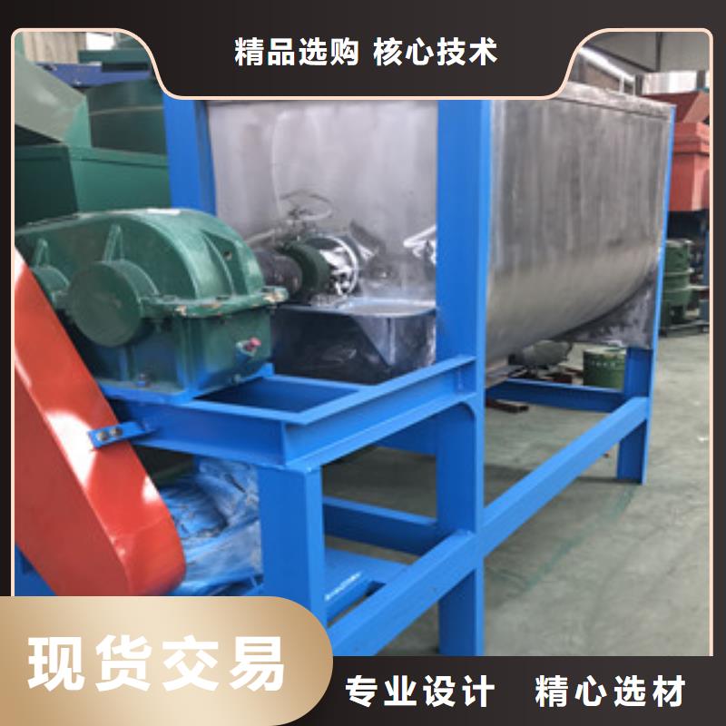 批发卧式搅拌机的厂家专注细节使用放心