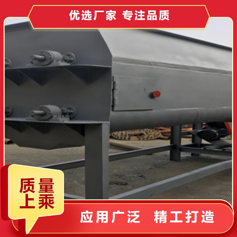 卧式搅拌机_省心省钱当地厂家值得信赖