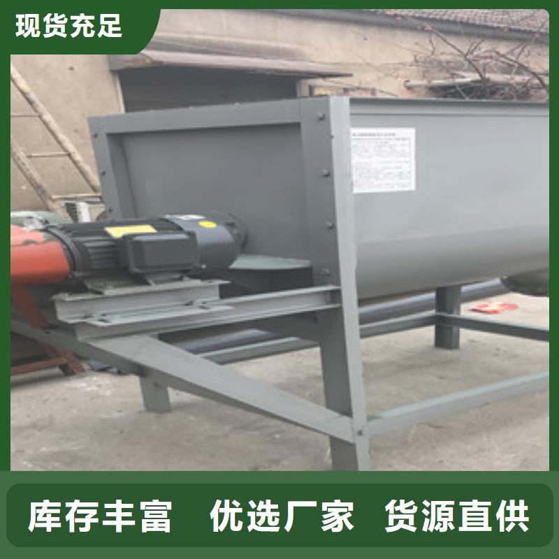 卧式搅拌机品质稳定专心专注专业