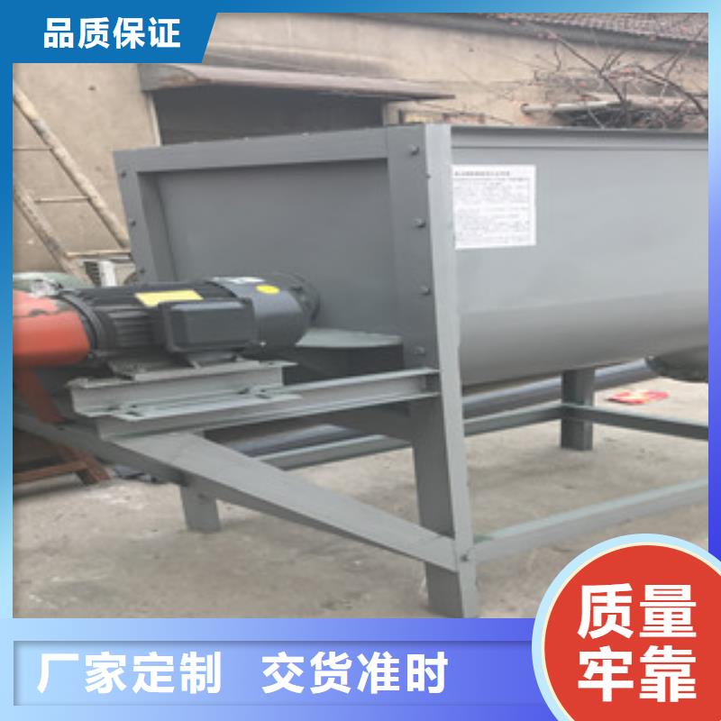 卧式搅拌机老牌厂家当地品牌
