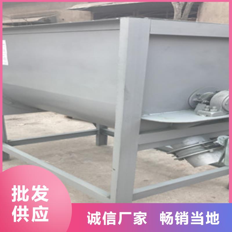 卧式搅拌机工厂