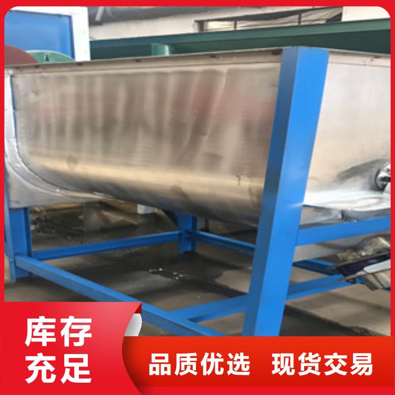 卧式搅拌机备货充足