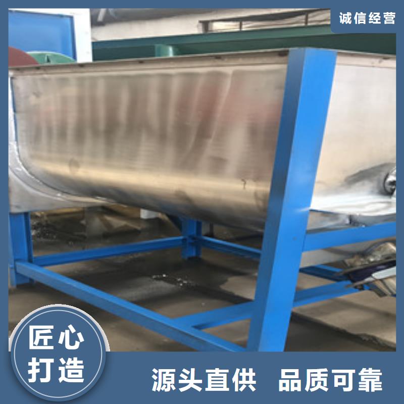卧式搅拌机、卧式搅拌机厂家专注品质