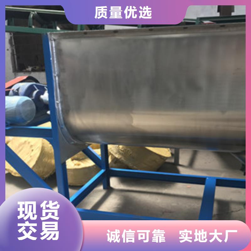 卧式搅拌机老牌厂家