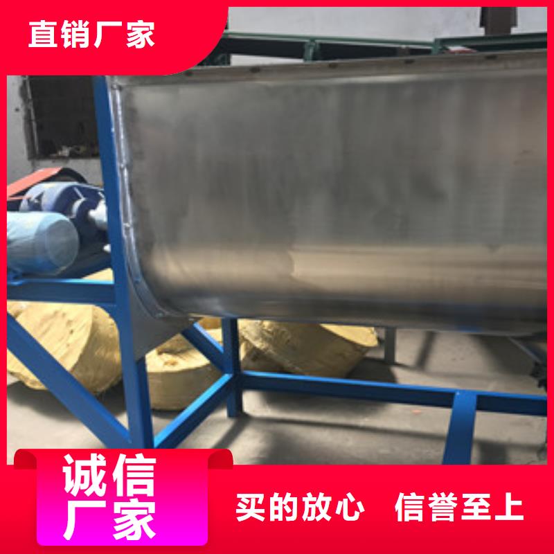 卧式搅拌机-卧式搅拌机热销价格合理