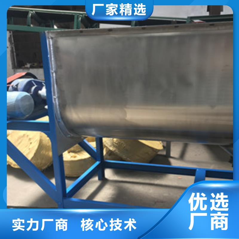 优质卧式搅拌机源头厂家研发生产销售