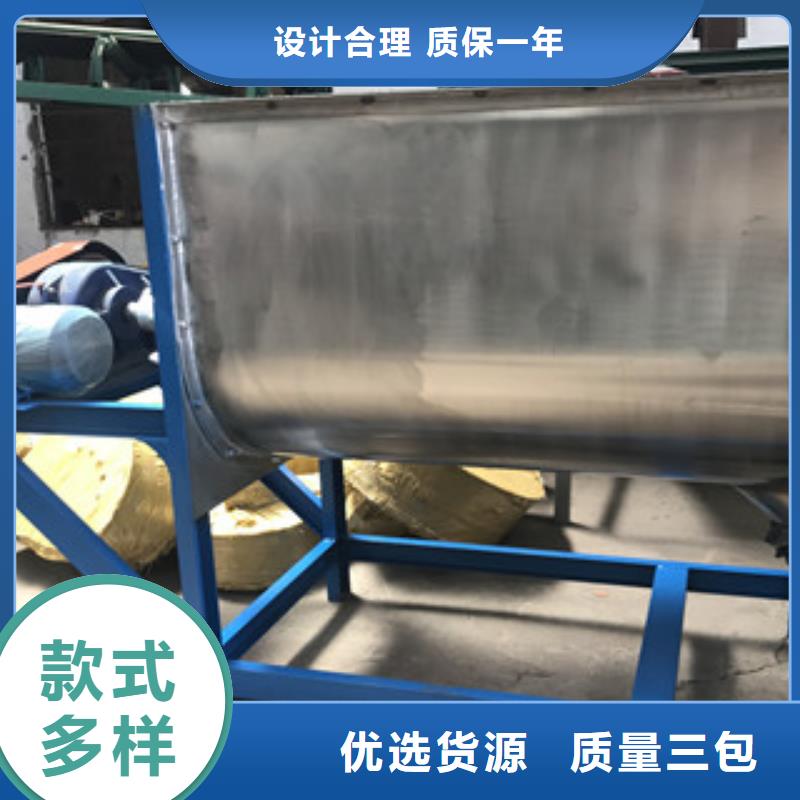 卧式搅拌机企业-可接大单厂家品控严格
