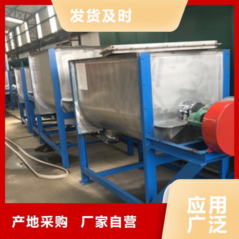 2025经验丰富#卧式搅拌机定制#源头厂家