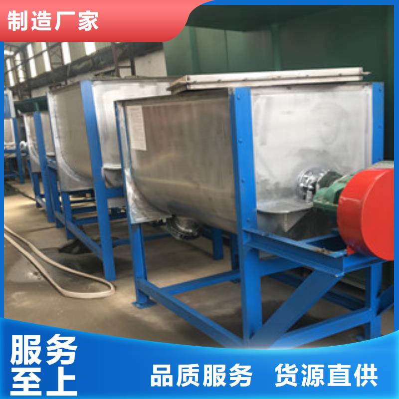 用户认可的卧式搅拌机厂家值得信赖