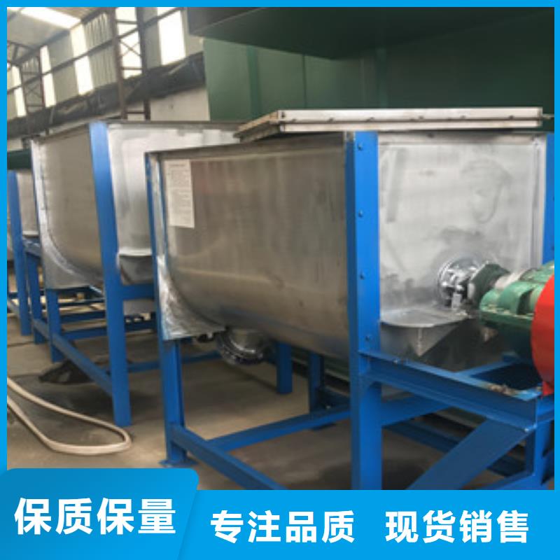 卧式搅拌机厂家，货源足多行业适用