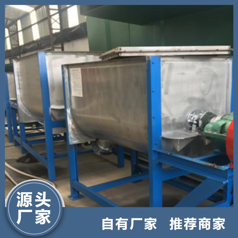 做卧式搅拌机的生产厂家