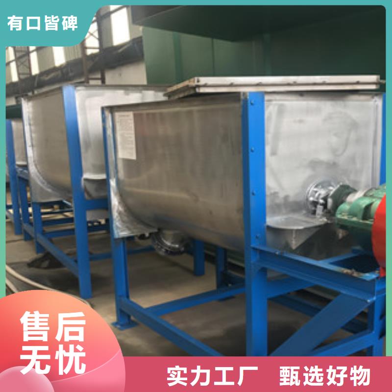 常年供应卧式搅拌机-省心