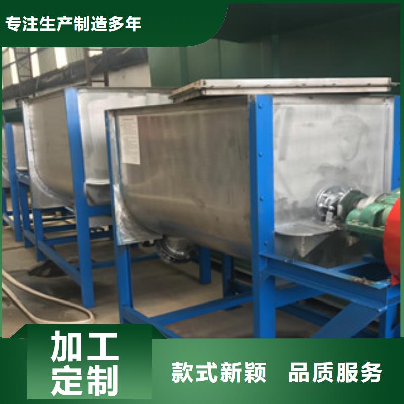 卧式搅拌机源头厂家价格优惠产品优势特点