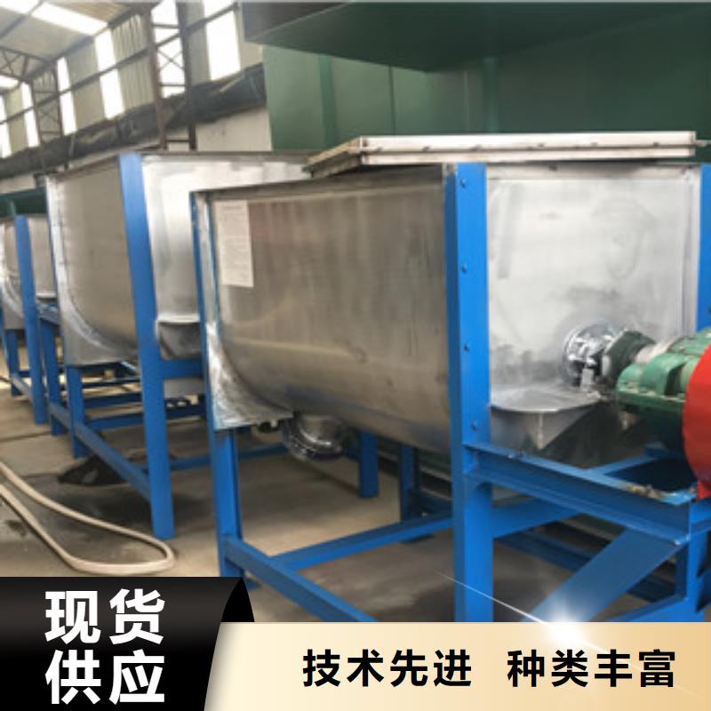 卧式搅拌机实体厂家直销