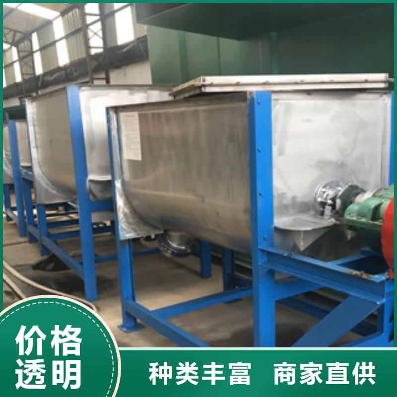 批发卧式搅拌机_品牌厂家当地服务商