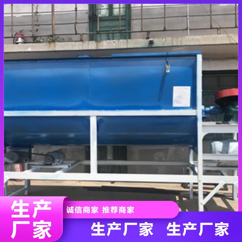 质优价廉的卧式搅拌机经销商同城厂家