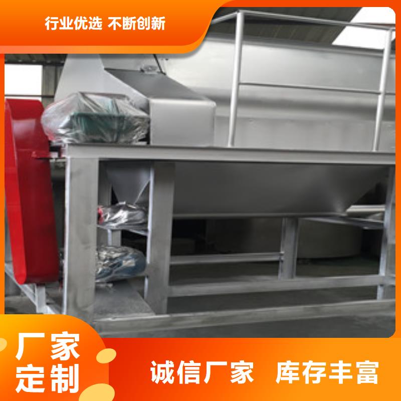 卧式搅拌机厂家批发供应
