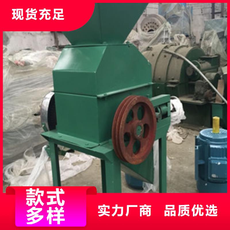 有现货的压扁机生产厂家购买的是放心