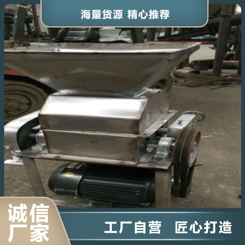 压扁机本地供应商厂家供应