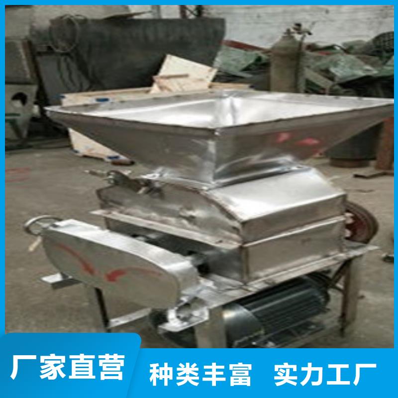压扁机免费寄样