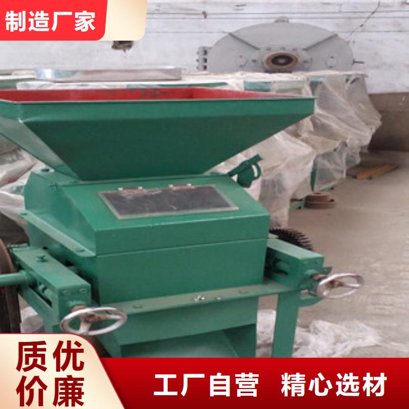 压扁机品质商家