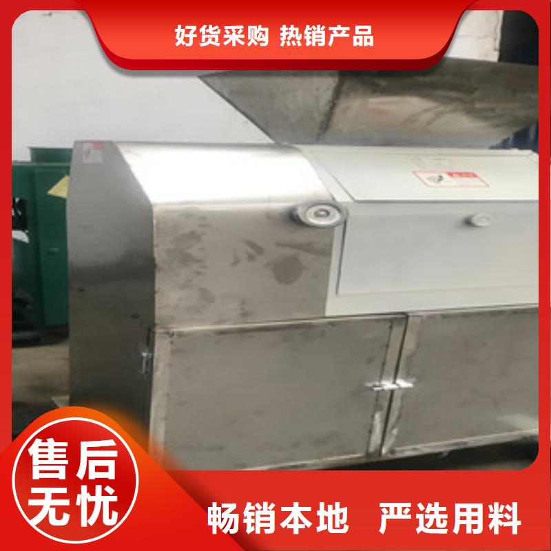 压扁机免费寄样