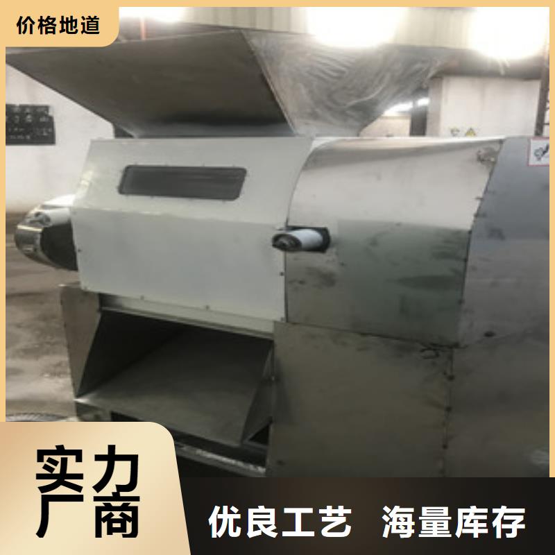 压扁机供货商