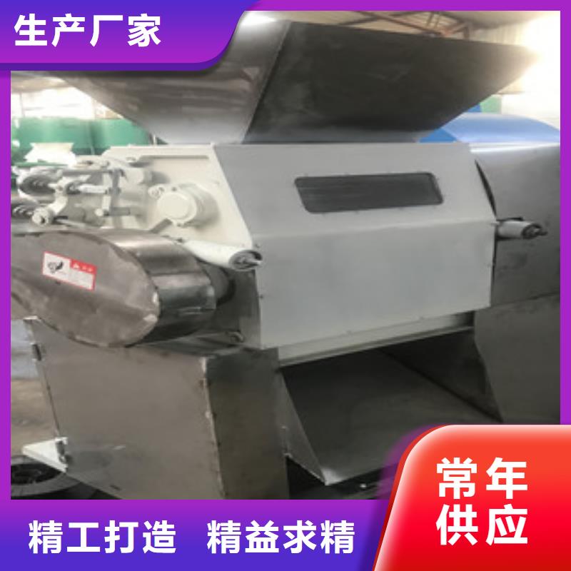 订购压扁机
