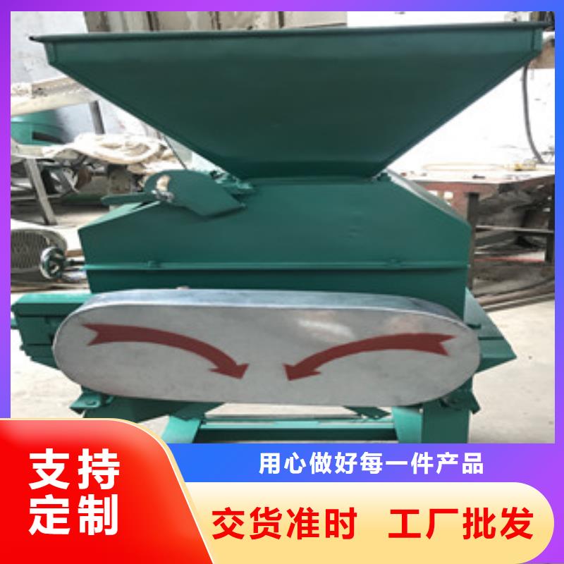 压扁机-压扁机质优价廉