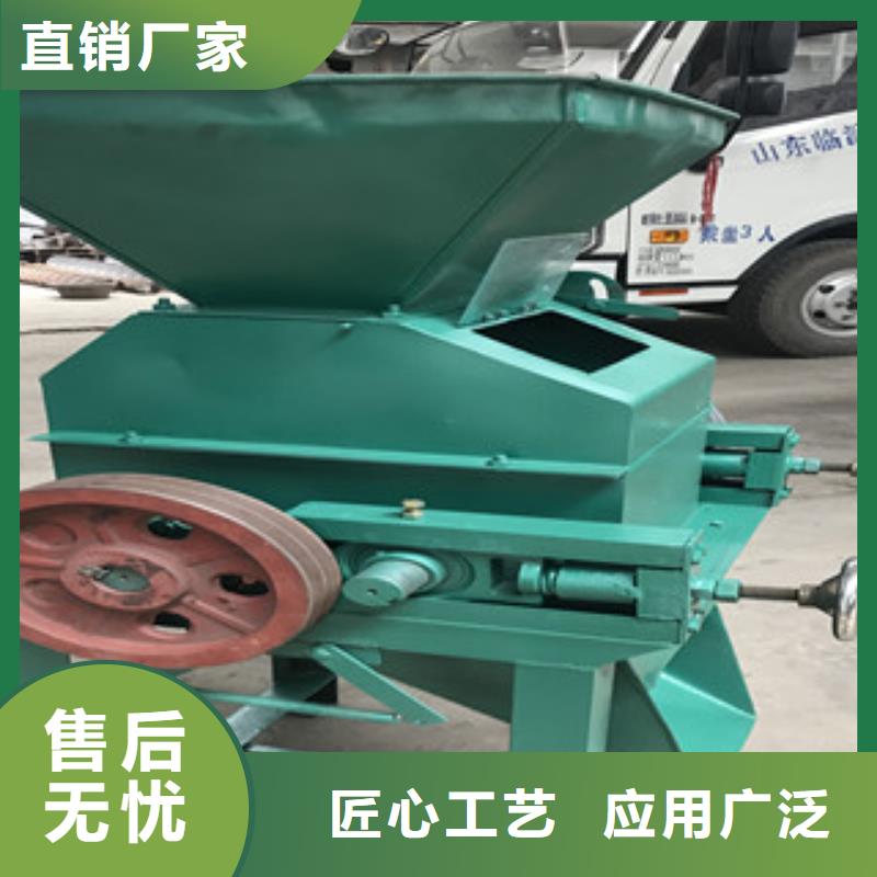 压扁机-压扁机质优价廉