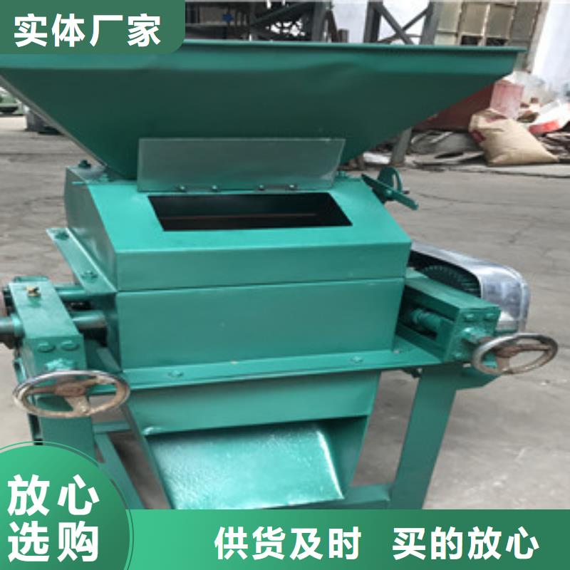 压扁机厂同城制造商