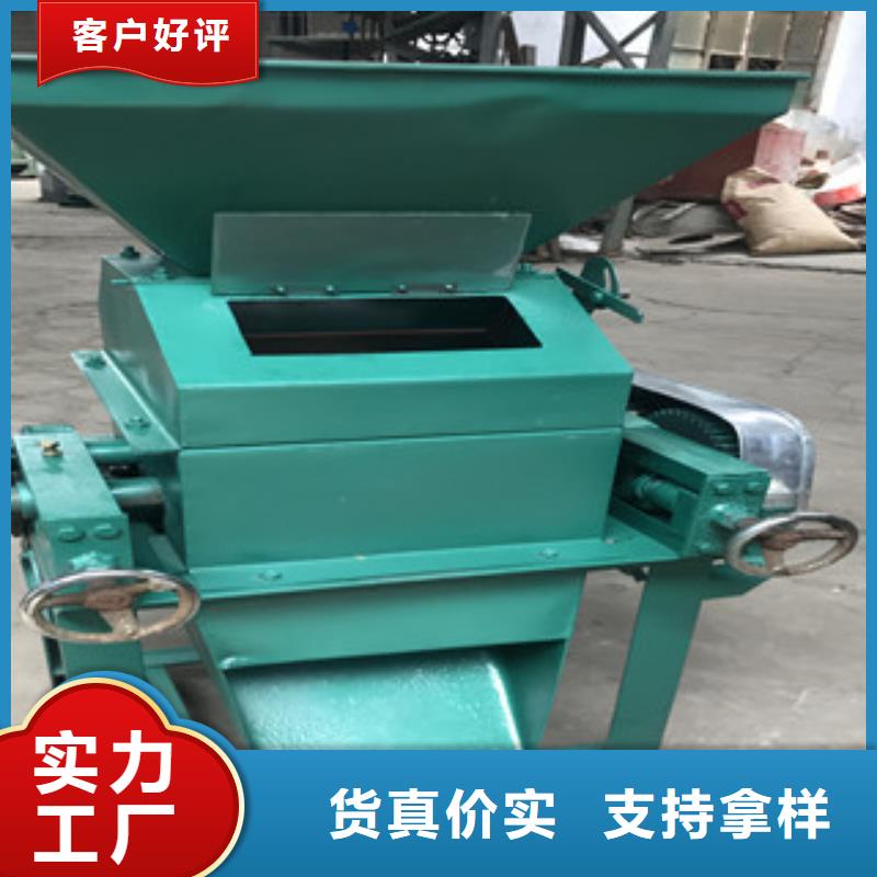 压扁机-压扁机供货商产品优势特点