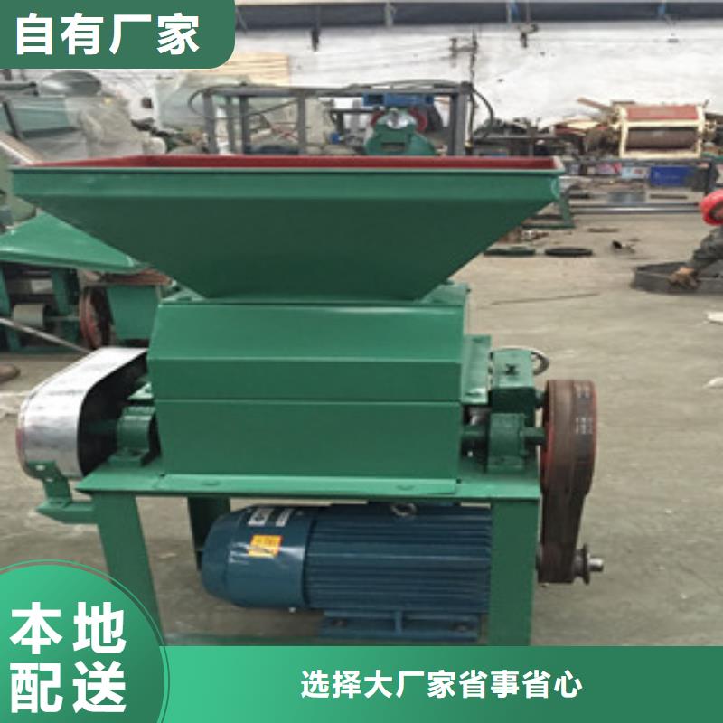 压扁机咨询享优惠好厂家有担当