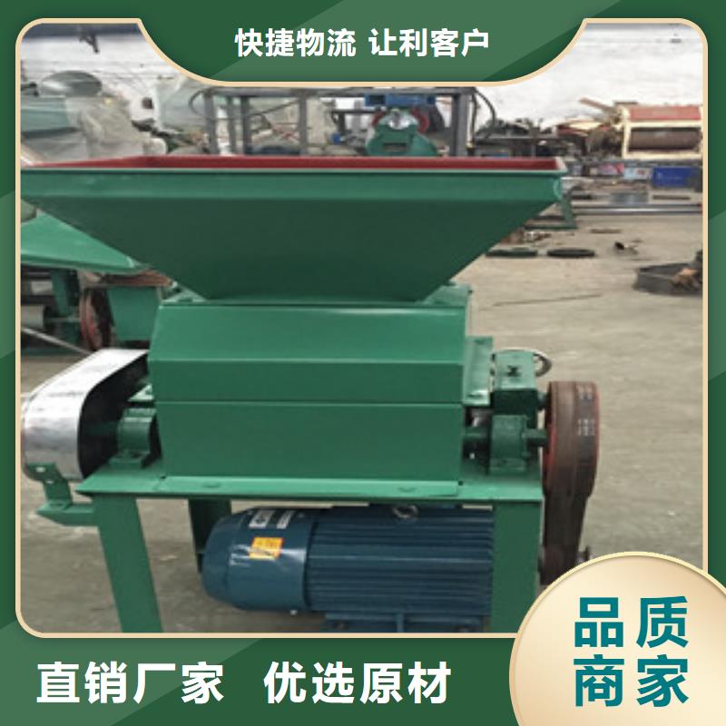 压扁机规格齐全的厂家发货及时