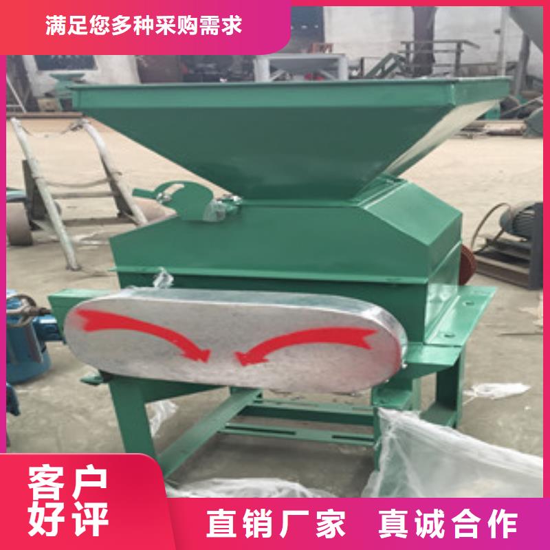 压扁机设计厂家现货