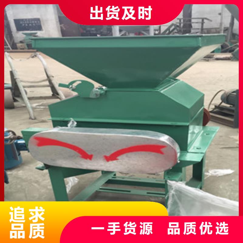 压扁机可按需定做同城货源
