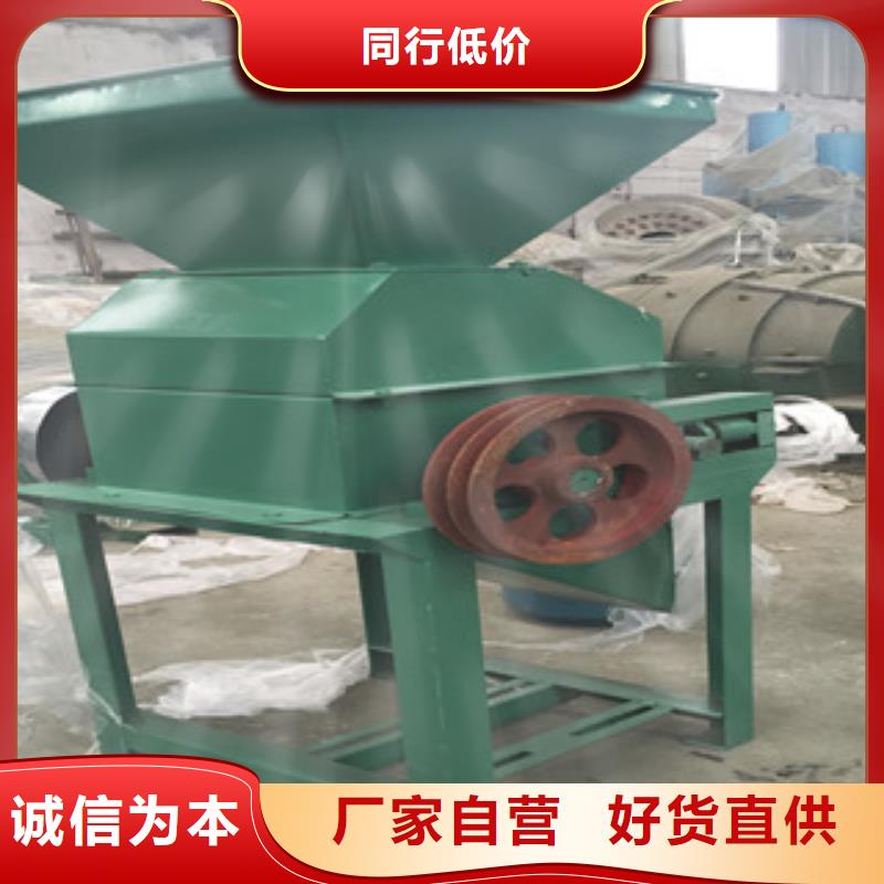 压扁机厂家直发24小时下单发货