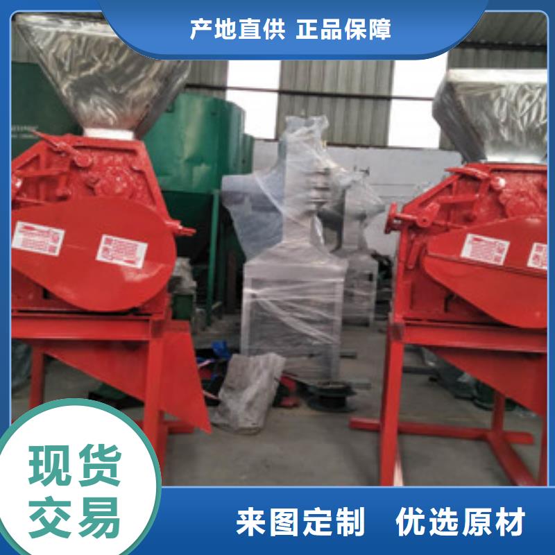压扁机定做价格