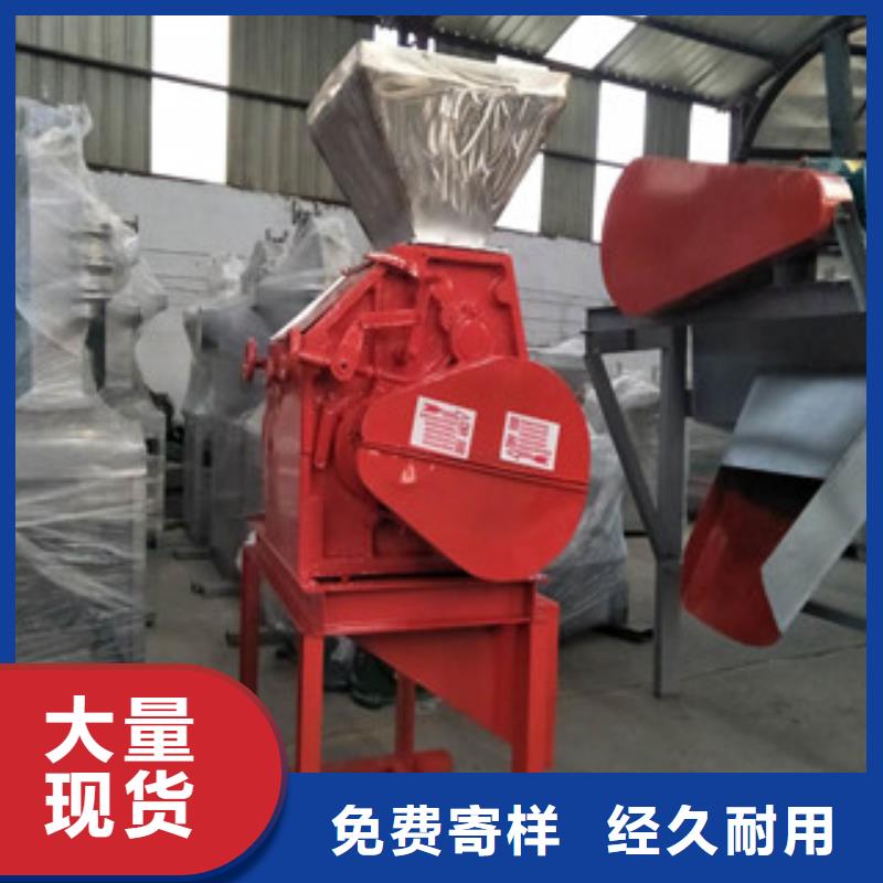 压扁机优质货源同城公司