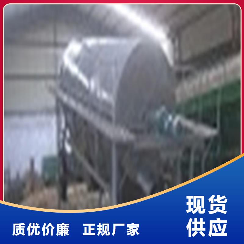 滚筒筛现货供应